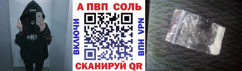Какие есть наркотики Покровск АМФЕТАМИН COCAIN СОЛЬ ГАШ МАРИХУАНА