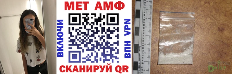 гидра ТОР  Покровск  Амфетамин Розовый 