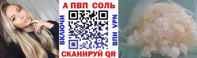 APVP СК  сколько стоит  Покровск 