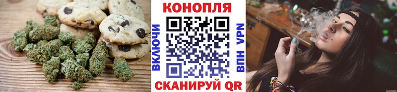 kraken зеркало  Покровск  Canna-Cookies конопля 