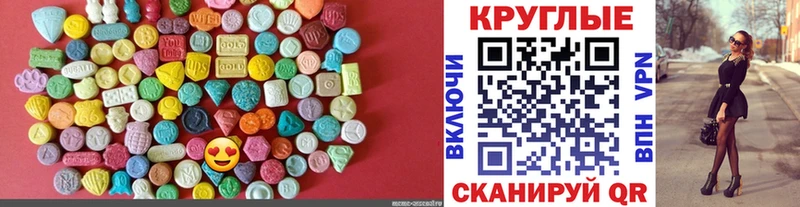 ОМГ ОМГ tor  Покровск  Экстази бентли 