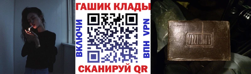 дарнет шоп  Покровск  ГАШ Ice-O-Lator 