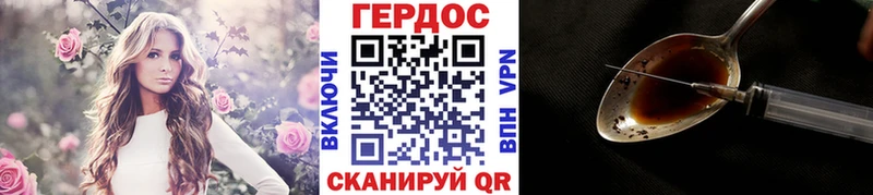 darknet как зайти  Покровск  Героин хмурый 