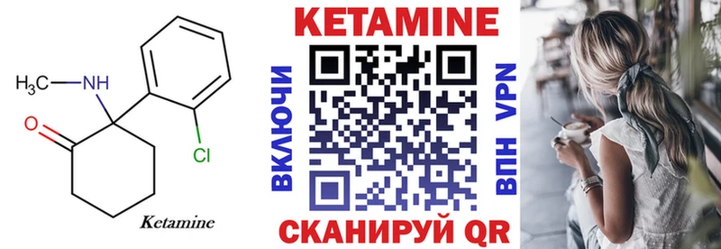 наркотики  Покровск  КЕТАМИН ketamine 