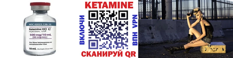 Кетамин ketamine Покровск