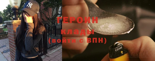 не бодяженный Балахна