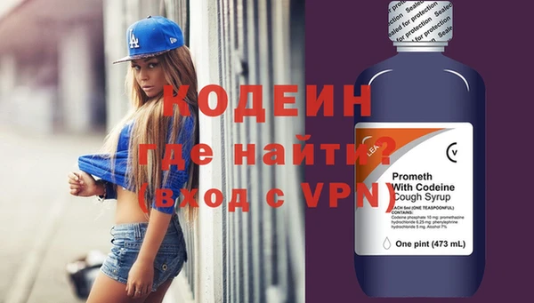 не бодяженный Балахна