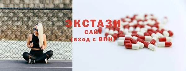 ПСИЛОЦИБИНОВЫЕ ГРИБЫ Баксан