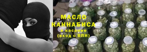 ПСИЛОЦИБИНОВЫЕ ГРИБЫ Баксан