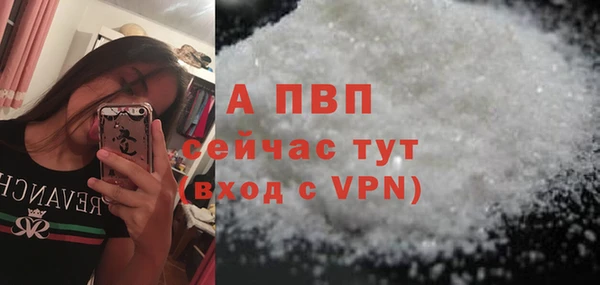 не бодяженный Балахна