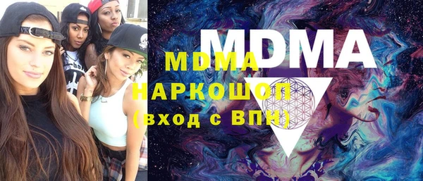 ПСИЛОЦИБИНОВЫЕ ГРИБЫ Баксан