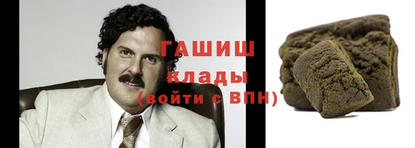 ПСИЛОЦИБИНОВЫЕ ГРИБЫ Баксан