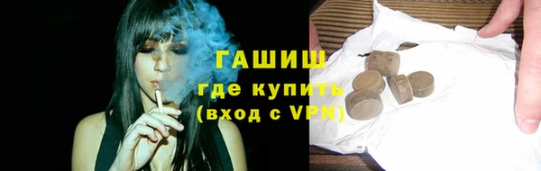 ПСИЛОЦИБИНОВЫЕ ГРИБЫ Баксан