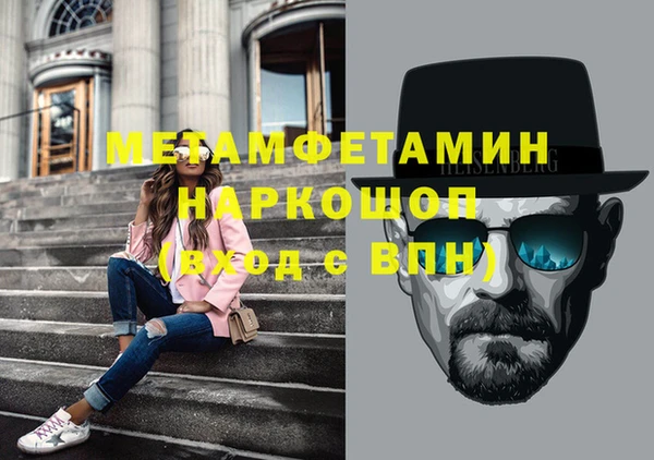 ПСИЛОЦИБИНОВЫЕ ГРИБЫ Баксан