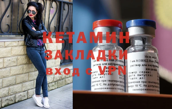 не бодяженный Балахна