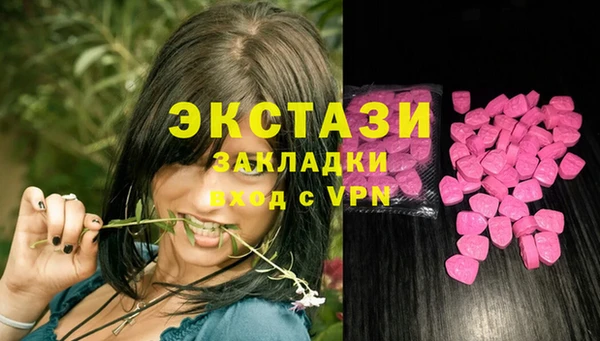 ПСИЛОЦИБИНОВЫЕ ГРИБЫ Баксан
