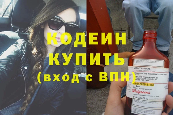 не бодяженный Балахна