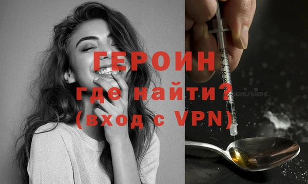 не бодяженный Балахна