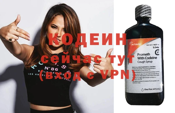 ПСИЛОЦИБИНОВЫЕ ГРИБЫ Пестово