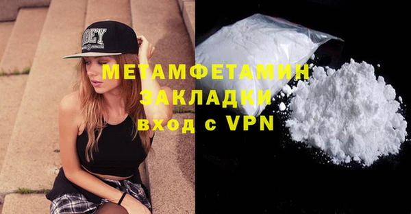 тгк Переславль-Залесский