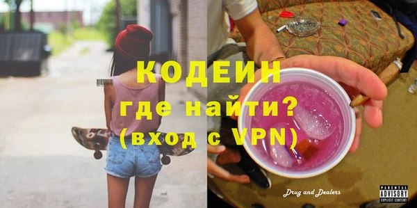 не бодяженный Балахна