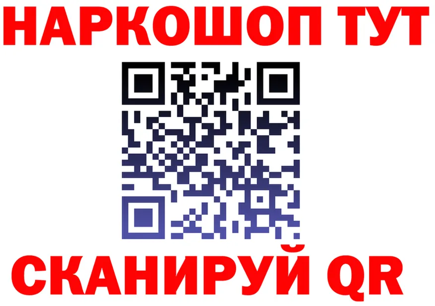 A PVP Соль ONION это MEGA Покровск