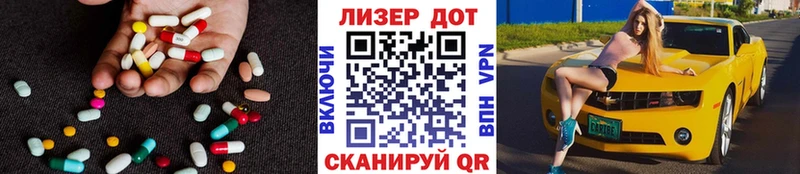 LSD-25 экстази ecstasy  как найти закладки  Покровск 