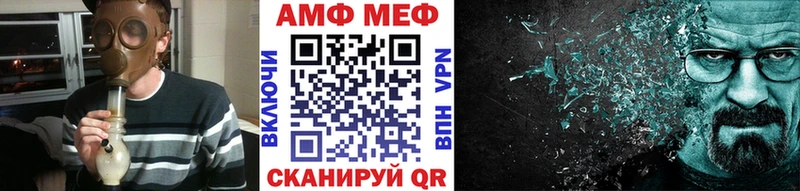 Метамфетамин витя  маркетплейс как зайти  Покровск  где купить наркоту 
