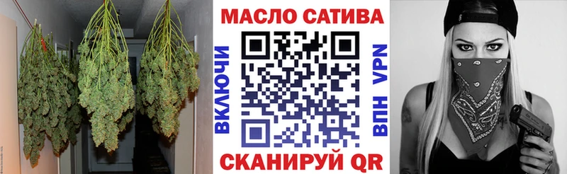 Дистиллят ТГК вейп с тгк  Покровск 